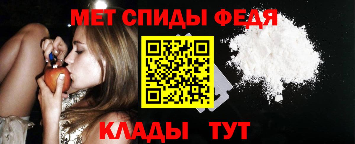 Сертолово  АМФЕТАМИН Розовый  Вход с VPN 