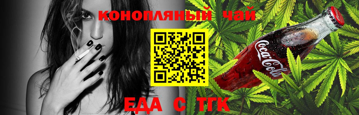 Canna-Cookies конопля  Вход с VPN  Сертолово 