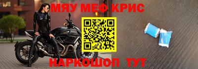прущая мука Рыбинск