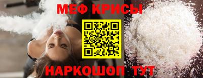 прущая мука Рыбинск