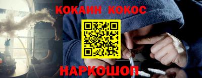 прущая мука Рыбинск