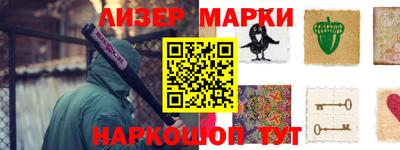 гидра Рузаевка