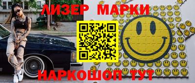 гидра Рузаевка