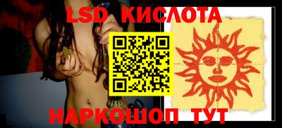 гидра Рузаевка