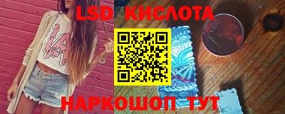 гидра Рузаевка
