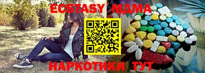 гидра Рузаевка