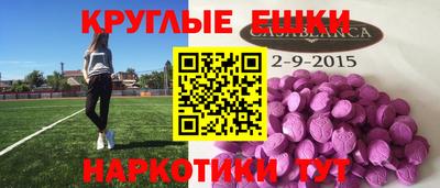 гидра Рузаевка