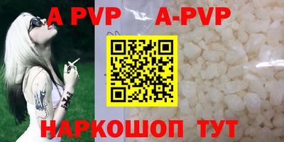 прущая мука Рыбинск