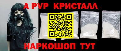 гидра Рузаевка