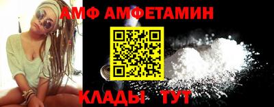 гидра Рузаевка