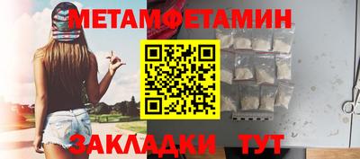 гидра Рузаевка
