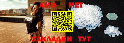 гидра Рузаевка