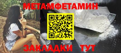 прущая мука Рыбинск