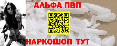 прущая мука Рыбинск