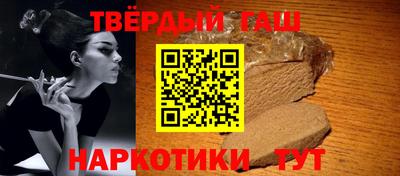 прущая мука Рыбинск