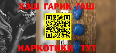 гидра Рузаевка