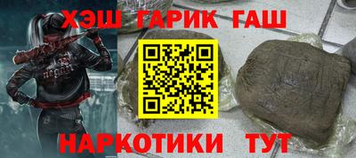 гидра Рузаевка