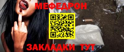 прущая мука Рыбинск
