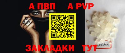 прущая мука Рыбинск