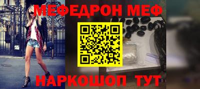прущая мука Рыбинск