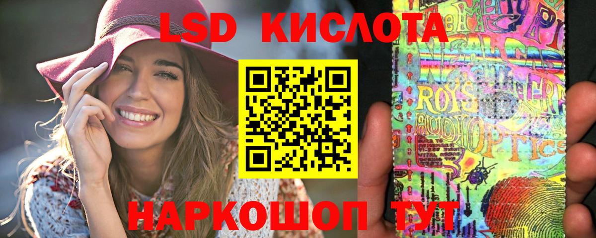 LSD-25 экстази кислота  ЛСД экстази ecstasy  Сертолово  Вход с VPN 