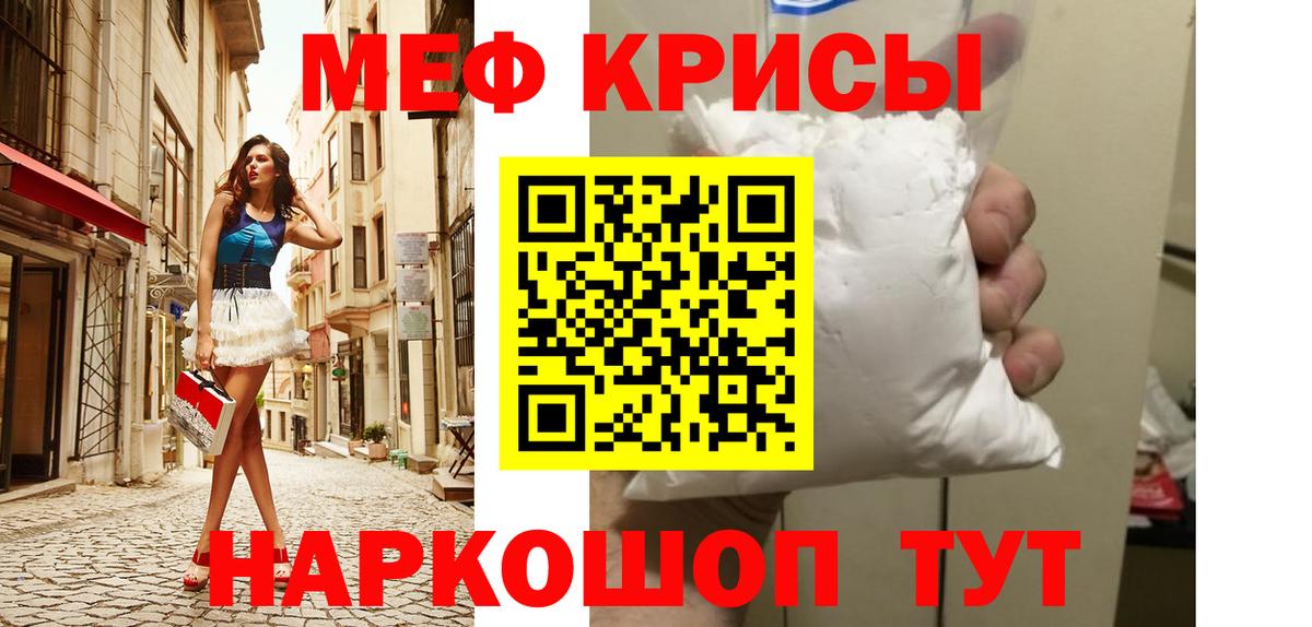 Сертолово  Мефедрон кристаллы  Мефедрон 4 MMC  МЯУ-МЯУ  Вход с VPN 