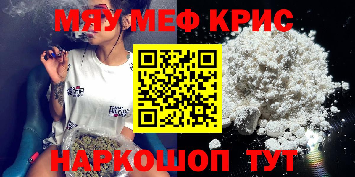 МЕФ мука Сертолово