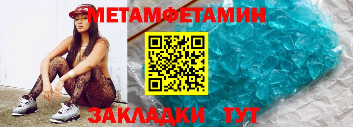 МЕТАМФЕТАМИН витя Сертолово