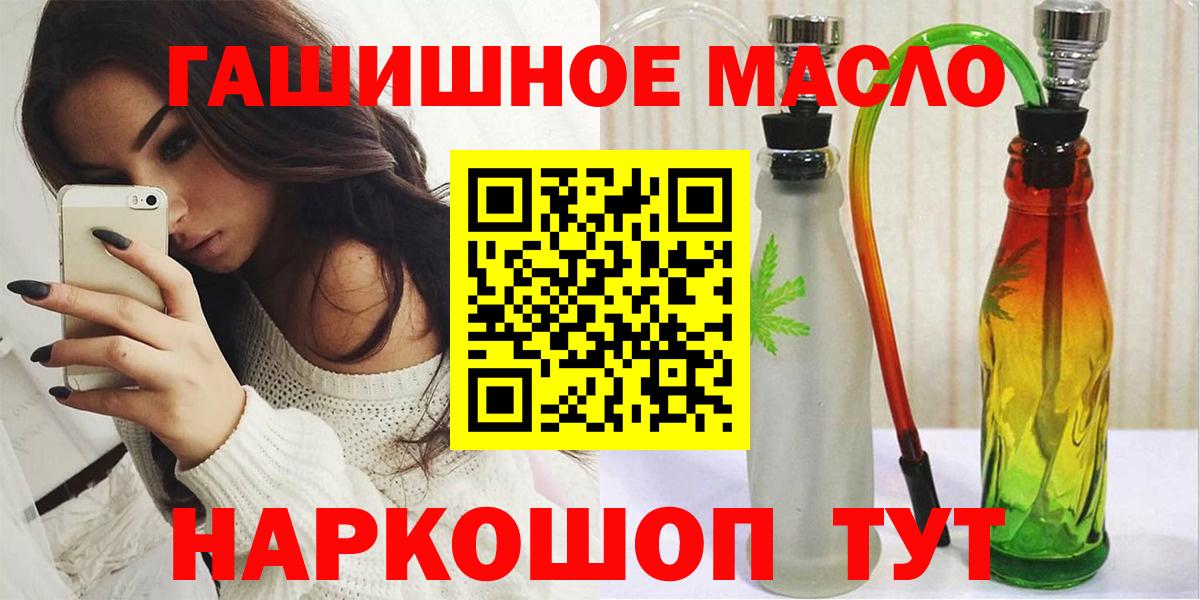 Дистиллят ТГК Wax Сертолово