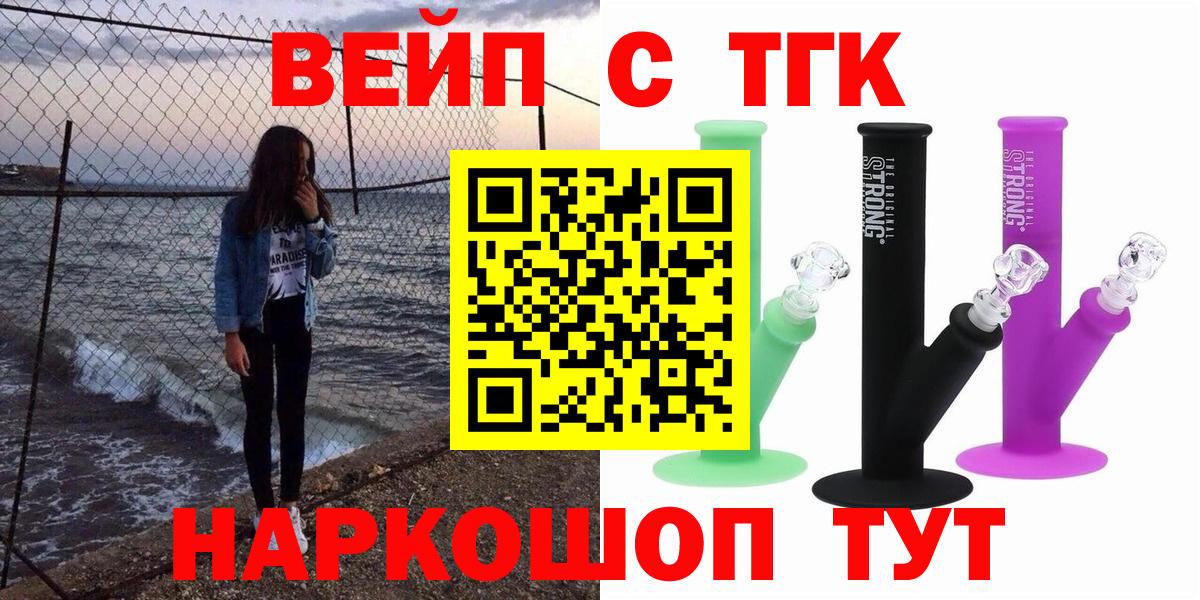 Дистиллят ТГК Wax  blacksprut вход  Дистиллят ТГК Wax  Сертолово  Вход с VPN 
