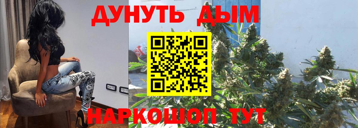 МАРИХУАНА ГИДРОПОН  Марихуана Amnesia  Бошки Шишки Amnesia  Вход с VPN  Сертолово  Бошки марихуана ГИДРОПОН 